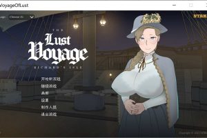 NTRMAN新作：欲望之旅 Ver1.03 官方中文无修版★CV[新作/600M]