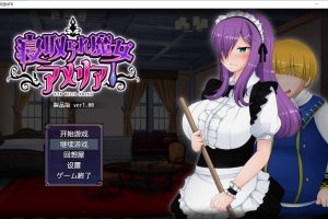 魔女阿米莉亚NTR Ver1.0 精翻汉化版[PC+安卓][新汉化/1.2G]