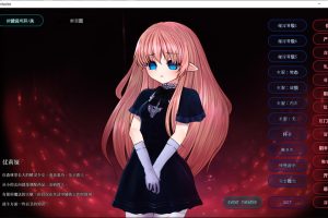 Cage of Tentacles~苗床快楽地獄の触手監獄 V1.2官方中文版[4月更新/550M]