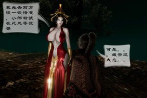 我是小金刚和母上女妖 01-06 (完/小马x大车/母系双修)[475M]