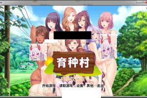 AY1765[育种村：Breeding Village][完结精翻汉化版★全CV][PC+安卓]【2G】