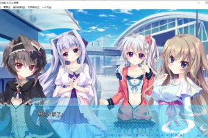 AY1680[9-nine-新章][汉化硬盘版]【3G】