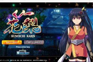 大型江户幻想RPG：女忍者花梨 云翻汉化版★战斗H[12月新作/3G]