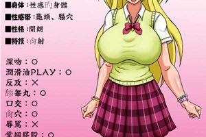 AY661[扶她风俗店！DX！][精翻汉化版][PC+安卓]【600M】