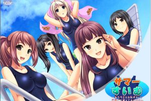 夏天☆游泳!无论多么尴尬的练习,我们都会坚持下去 AI汉化版[新汉化/1.2G]