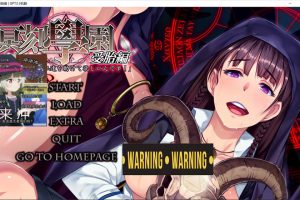 冥刻学园受胎编 ：拜托了…希望老师用金液帮助我们 AI汉化版★全CV[新汉化/3.8G]
