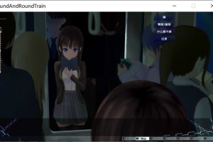 咕噜咕噜的吃汉电车 Ver1.11 精翻汉化版★嗨丝[新汉化/600M]