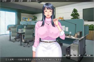 A7302 憧憬的女部长被我发现秘密而开始和我交往！[云翻汉化版][1.3G]