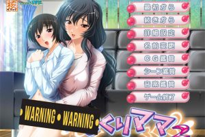 玩弄妈妈2 AI汉化版+全CG回想★全CV[新汉化/2.6G]