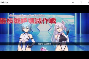 堕入黑暗：圣核战姬毁灭行动 云翻汉化版[3月新作/1.7G]