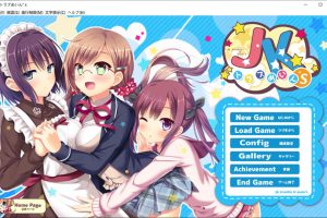 JK麻烦主义者 AI汉化版+全CG回想★全CV[新汉化/3.6G]