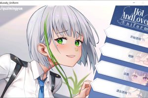 火热可爱 Hot And Lovely ：Uniform 官中无修版★三消[9月新作/1.2G]