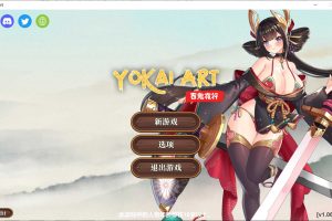 妖谈：百鬼夜行 Ver1.06 官方中文步兵版★H植物大战僵尸[10月更新/3G]