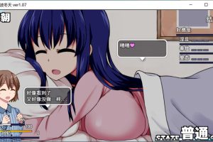 冬日狂想曲：あまえんぼ冬 Ver1.07 AI精翻汉化版[23.9月更新/2.5G]