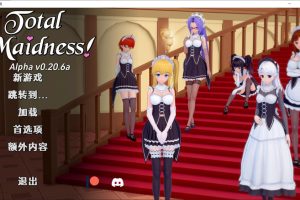 完全的女仆 Total Maidness V0.20.6A 云翻汉化版[2月更新/1.8G]