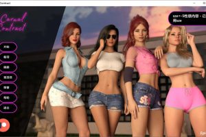 世俗契约 Carnal Contract Ver0.6 云翻汉化版[PC+安卓][11月更新/1G]