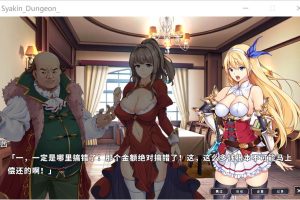 在地下城赚钱还债是否搞错了什么 官中无修版+全CG★全CV[4月新作/2G]