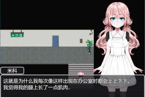 偶像羞耻的公开摄影：梦路美子 云翻汉化版[2月新作/1.2G]