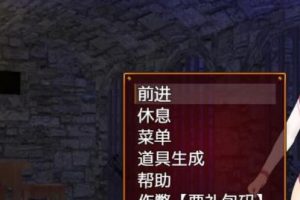 A2363 夏尔与YIN堕的魔窟~シエルとO堕の魔窟 精翻汉化版【350M】