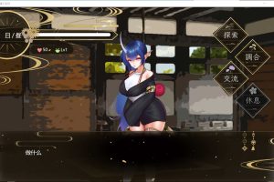 栴檀之鬼嫁 Ver1.023 云翻汉化版[3月新作/1.2G]