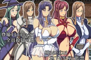 AY1824[勇者妈妈エロ冒险记！][精修汉化版+全CG存档]【3G】