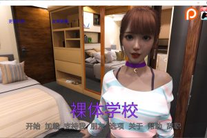 菓体学校 Xdist School V0.3 精翻汉化版[PC+安卓][新作/700M]