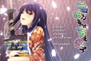 A6664 追二刀者不得一刀[心愿屋精翻汉化版★全CV][新汉化/700M]