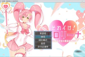 银I乱魔法与复活的商店街 云翻汉化版+目录CG[5月新作/3.5G]
