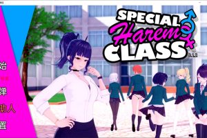 特别后宫类 Special Harem Class Ver0.12 精翻汉化版[PC+安卓][新作/750M]