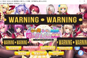 异世界魔法学园 炎孕~波涛汹涌！HD重制 官中版+DLC汉化+全CG存档[新汉化/3.8G]