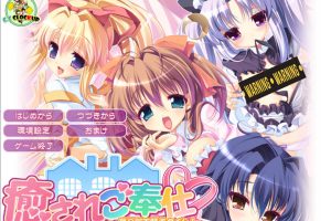 愉悦服务~在梦幻之馆享受贤者时光！AI汉化版+全CG回想[新汉化/3.3G]
