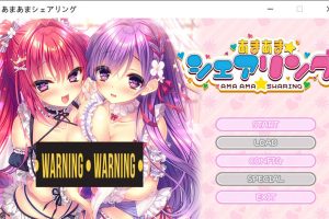 卿卿我我★与你分享 AI汉化版+全CG存档+全CG包+特典★全CV[新汉化/4.2G]