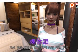 菓体学校 Ver1.0 精翻汉化版[PC+安卓][新作/300M]