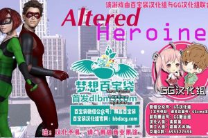 [正义联盟电影周边：基因变异同盟][V0.13 简体中文版+攻略大全][1.7G]