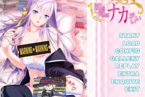 我和姐姐的关系很亲密 AI汉化版+全CG回想★全CV[新汉化/1.5G]
