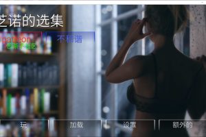 芝诺选集 Zeno\’sAnthology V2.95云汉化版[PC+安卓][4月更新/1.8G]