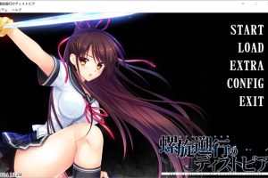 螺旋的反乌托邦 螺旋遡行のディストピア 日文原版★全CG存档+攻略[3.5G]