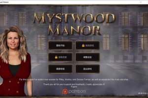 幽灵庄园 Mystwood Manor v0.9.05b 官方中文作弊版[5月更新/1.5G]
