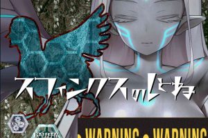 斯芬克斯,死亡与陵墓的守护者V1.21 AI汉化版+存档★后日谈[更新/1.7G]