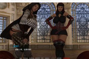 私生女 Ver2.1 精翻汉化重制版[PC+安卓][12月大更新/6G]