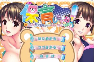 让我来照顾你!与性感的年长保姆亲昵游戏 AI汉化版+全CG存档[新汉化/2.4G]