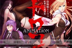 阴阳骑士托瓦娜~蛇神的银魔教育 Animation AI汉化版+存档[新汉化/1.2G]