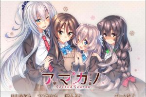 甜蜜女友～Second Season AI汉化版+全CG存档★全CV[新汉化/9G]
