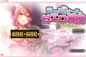 大欧派护士的甜蜜护理 AI精翻汉化版+特典+全CG存档★全CV[新汉化/2.6G]