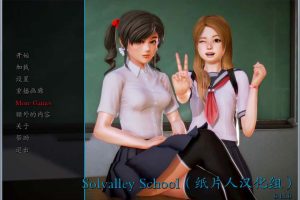 A3360 我的学园生活 Ver1.5 汉化版+全CG+礼包【更新/PC+安卓】【2G】