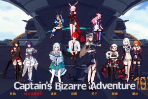 舰长的奇异冒险 Captains Bizarre Ver1.83 云翻汉化版[PC+安卓][9月更新/4G]