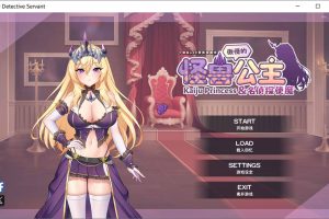 傲慢的怪兽公主与名侦探使魔 STEAM官中无修正式版★全CV[12月新作/2.8G]