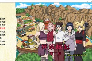 忍者后宫2 异族崛起 V1.13B 精翻汉化版[PC+安卓][2月更新/1G]
