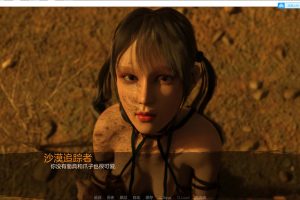 沙漠追猎者 Desert Stalker V0.09a 精翻汉化版[PC+安卓][5月更新/3G]