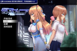 魔法少女天穹法妮雅 超魔改 V55.1官中无修版+MOD+技能增强[三合一/3.2G]